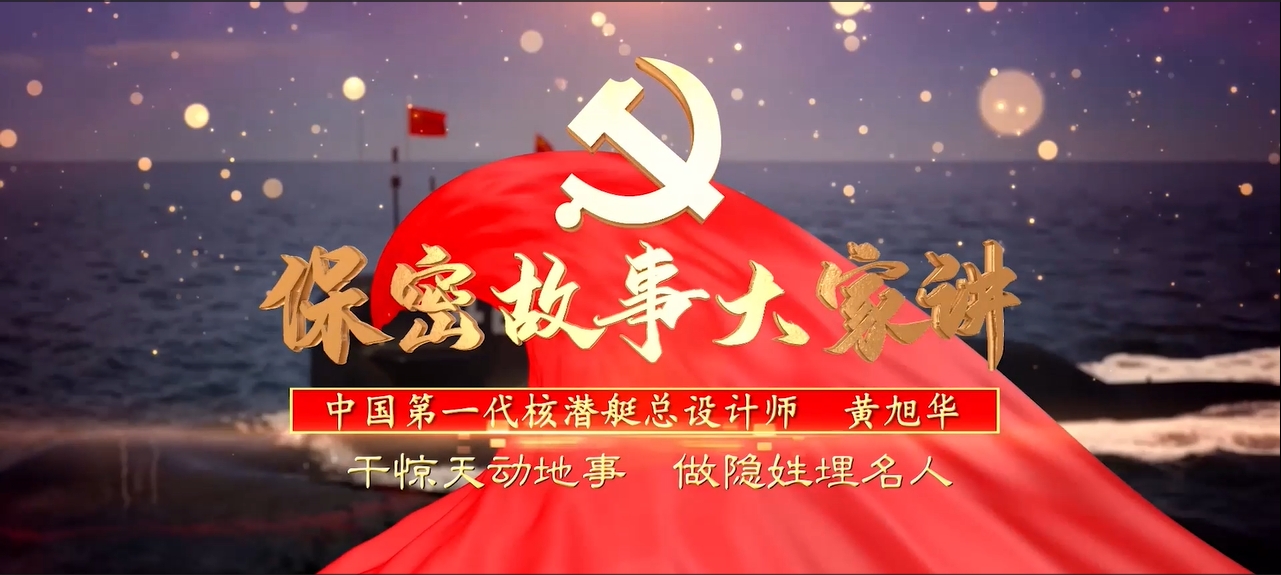 干驚天動地事、做隱姓埋名人